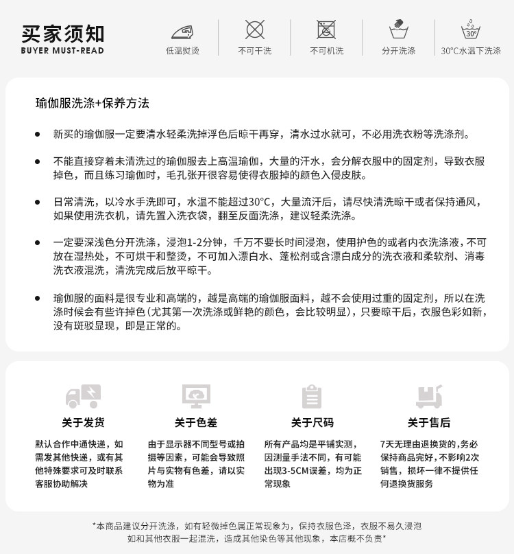买家须知1.jpg 