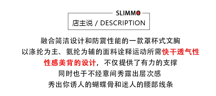 Slimmo làm đẹp trở lại yoga thể thao áo ngực mùa thu sốc không có vòng thép tập hợp bên trong đồ lót thể dục chạy vest nữ áo tập adidas