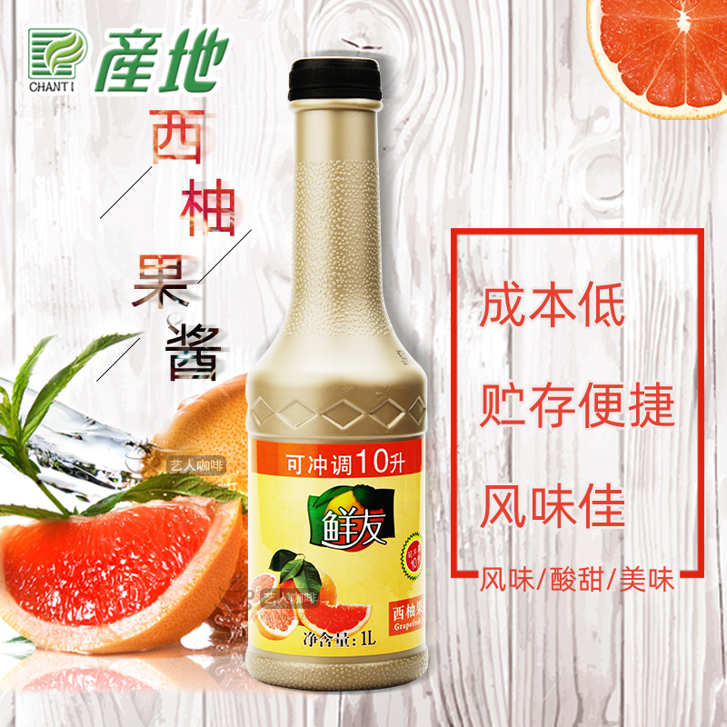 Origin Fresh Friends Concentrate Grapefruit Jam Fruit Pulp Full Cup of Red Grapefruit Juice Milk Tea Shop Hot Selling Raw Materials 1000ml