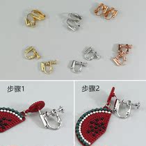 (Not only for sale) Ear clip converter and store products are photographed together before delivery