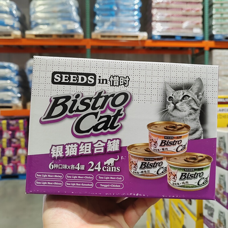 Thailand Imports Seeds Silver Cat Canned Cat Snacks Cat Food Nutritional Wet Food 80g×24 Cans Costco Purchase Thailand Imports Seeds Silver Cat Canned Cat Snacks Cat Food Nutritional Wet Food 80g×24 Cans Costco Purchase