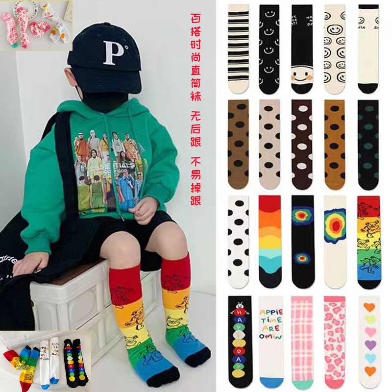 New Thin Japanese-Style Cute Cartoon Smiley Face Polka Dot Leopard Print Colorful Letter Heart Baby Children's Long Calf Cotton Socks