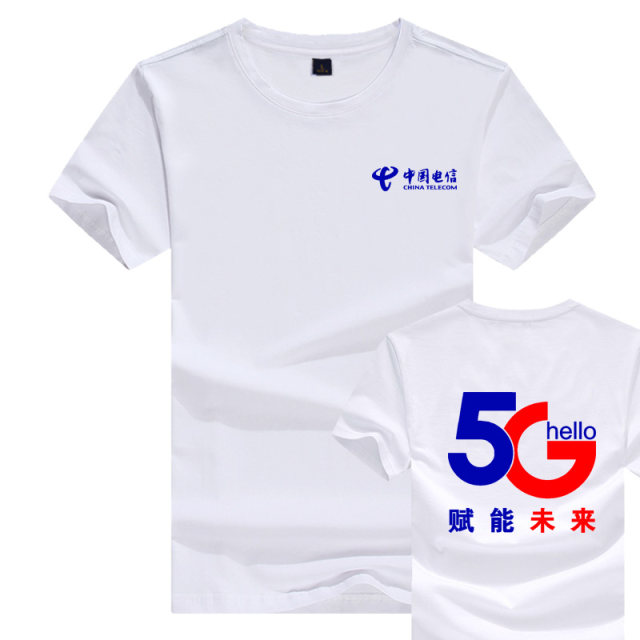 China Telecom work clothes short-sleeved T-shirt pure cotton summer clothes business hall male and female store staff clothing 5G customized LOGO