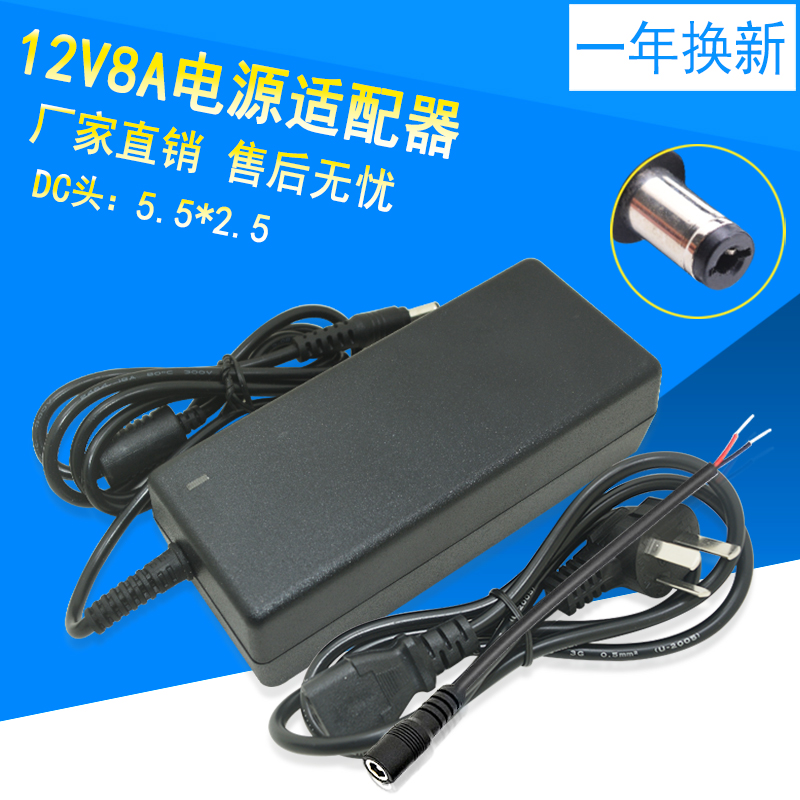 Car car CD machine conversion audio 12V8A power cord 220V AC 12V DC transformer