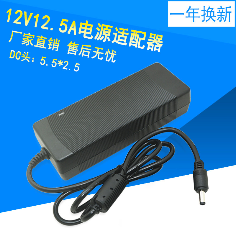 12v12 5a power adapter 12V monitoring power supply Switching power supply 12V150W DC regulated power supply