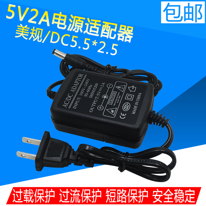 AC DC ADAPTER 5V2A Power Adapter DC Power Router Cat 5V2000mA Charger