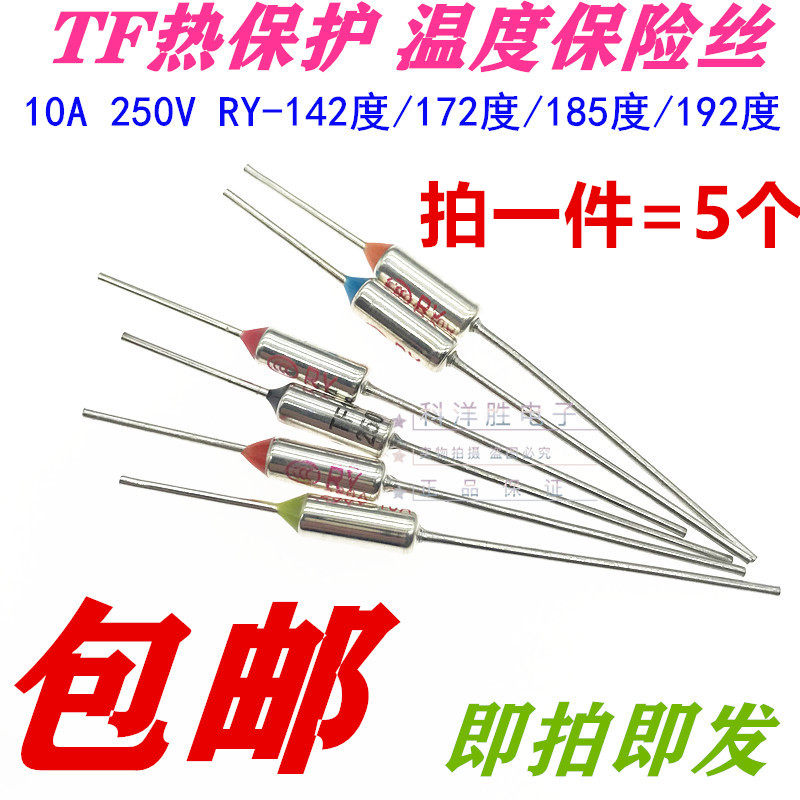 TF Thermal Protection RY-142 172 TF185 240 Degrees 10a 250V Rice Cooker Temperature Fuse Tube