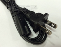 Factory direct sales 1 5 meters two flat American standard eight-character ending power cord adapter power cord 0 75 American Standard 8 suffix