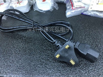 1 2 m small English tail power cord Hong Kong Power Cord English Spot of English Standard Test