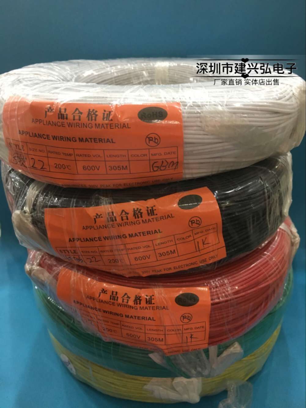 Extra soft high temperature silicone wire 4 6 8 10 12 14 16 18 20 22 24 26 28 30#AWG No.
