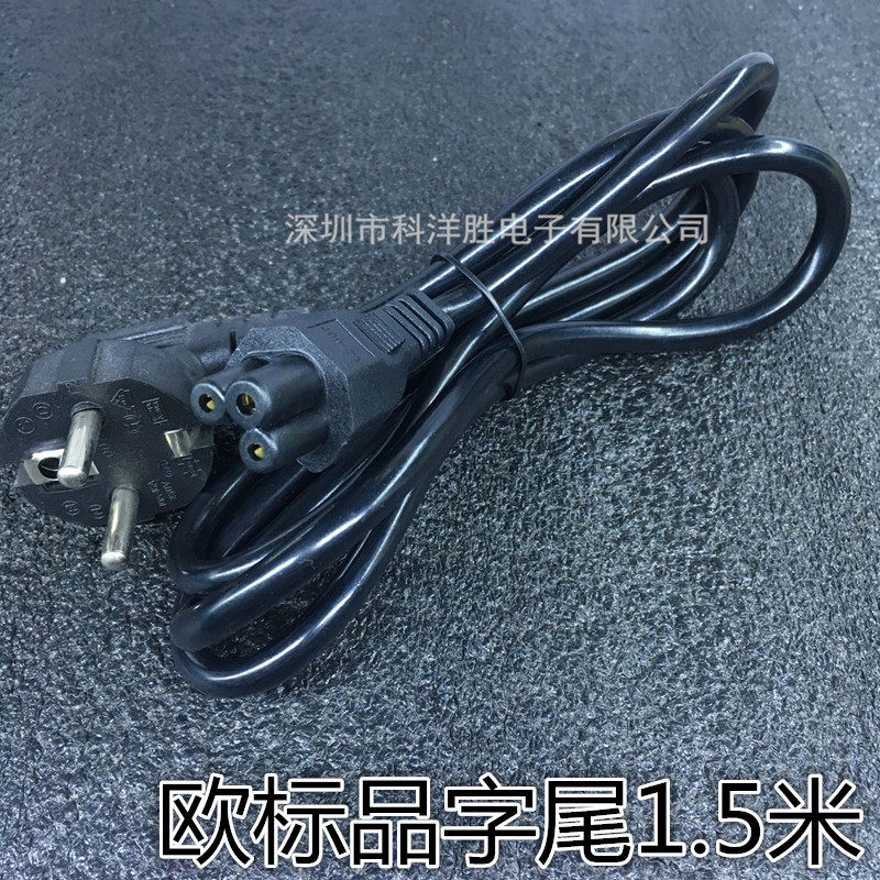 European standard European standard European standard plum tail notebook computer power cord 1 5 m 0 75 square computer host line