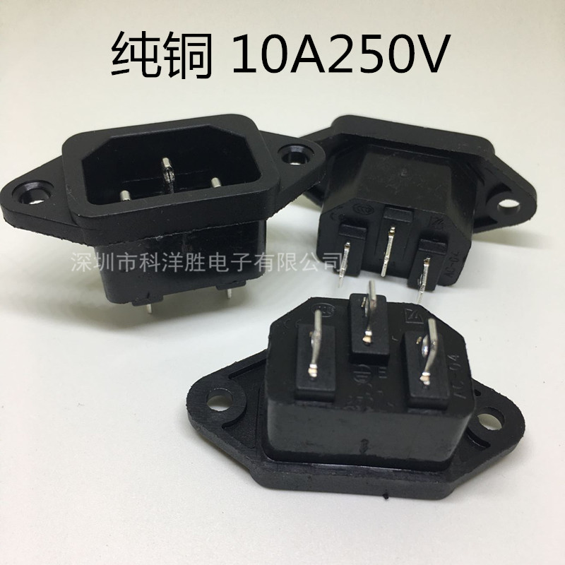 PCB socket AC power socket 10A pure copper 3 foot character with ear electric car computer power outlet