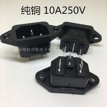 Pindi socket AC power socket 10A pure copper 3 foot character with ear electric car computer power socket