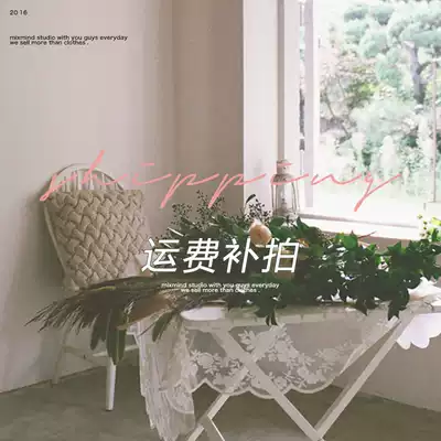 Freight, postage, how much to make up, how much to make up, how much to make up