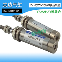 YAMAHA YAMAHA KV7-M9237-00X PBSA10x5-W YV100X XG clipped cylinder 10*5