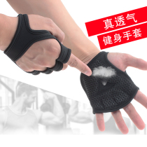 Fitness gloves for men and women Summer breathable equipment horizontal bar extended wrist guard half finger sports Palm guard dynamic bicycle gloves