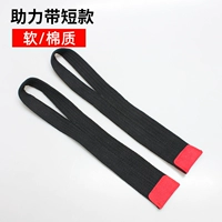 Черный хлопок [короткий мягкий толстый ремень]