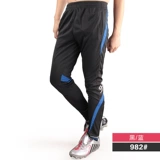 Детские футбольные спортивные штаны для спортзала для тренировок, для бега