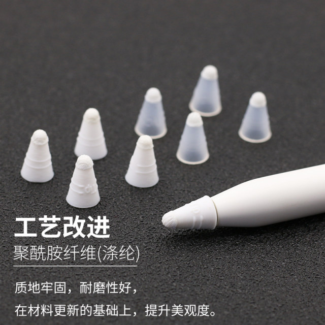 ເຫມາະສໍາລັບ Apple pencil silicone ຂຽນປາຍເສັ້ນໄຍປົກຫຸ້ມຕ້ານການ slip silent ຮຸ່ນທໍາອິດແລະທີສອງ