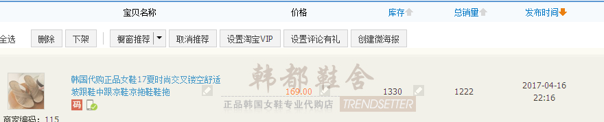 Sandales femme OTHER   en PU - Ref 2667080 Image 5