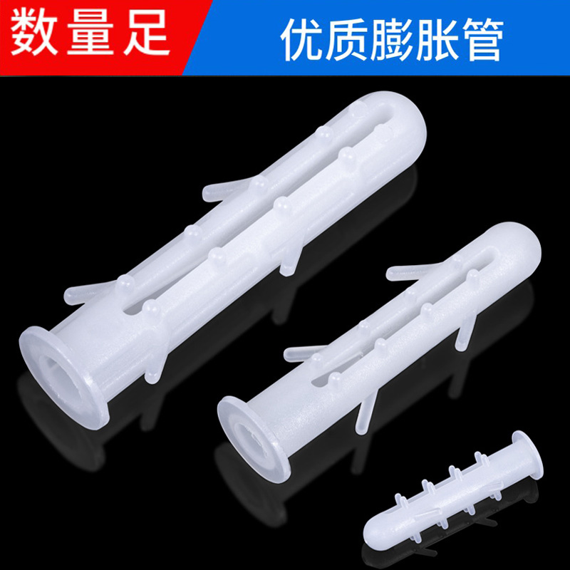 Expansion tube m6 tube card nylon expansion plug lengthening expansion plug aircraft expansion plug 6 miles plastic friend expansion 6mm screw expansion