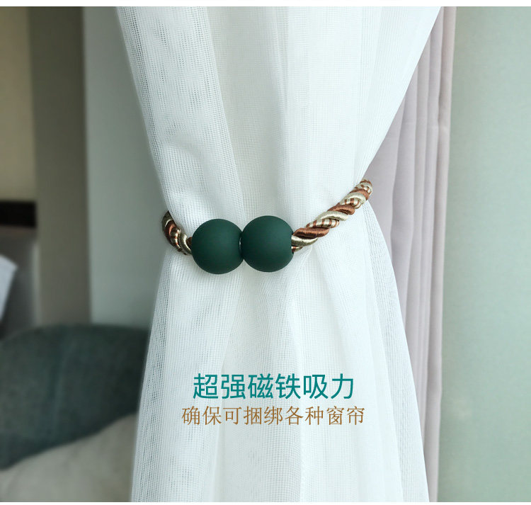 Аксессуары для штор 系窗帘绑带现代简约创意窗帘扣磁铁绳子绑带窗帘夹收纳带非一对