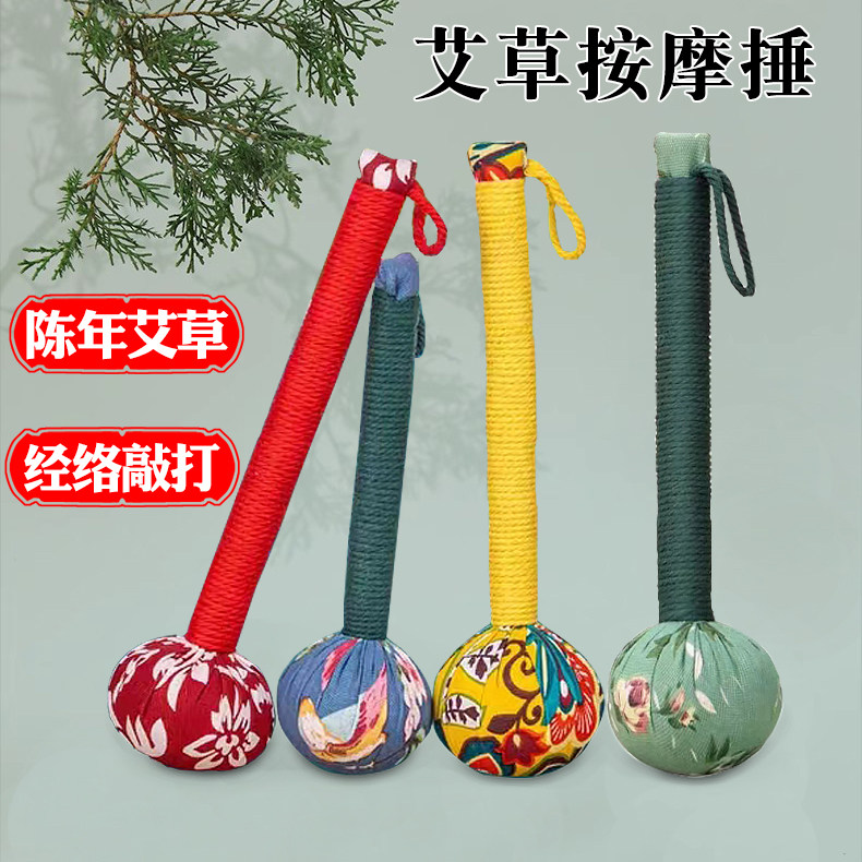 Agrass Hammer Wellness Massage Hammer Meridians Hammer Meridians Percussion batter Beating Machine Board Cervical Spine Shoulder Full Body Moxibustion Hammer Knock Back God-Taobao