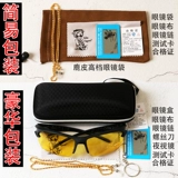 Японские в стиле круглой поляризованные солнцезащитные очки для жениха ретро -жениха Мужские солнцезащитные очки прилив Чен Домонг