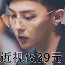 Quan Zhilong with gold wire glasses female big frame square frame retro metal makeup flat mirror male Korean version of myopia glasses