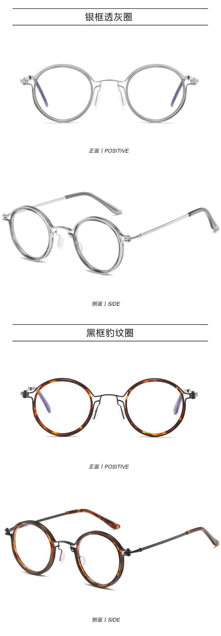 Мести черный буря Солнце красный гром в этом же моделье очки ретро литература и искусство круглый близорукость ясно, зеркало анти - синий очки 