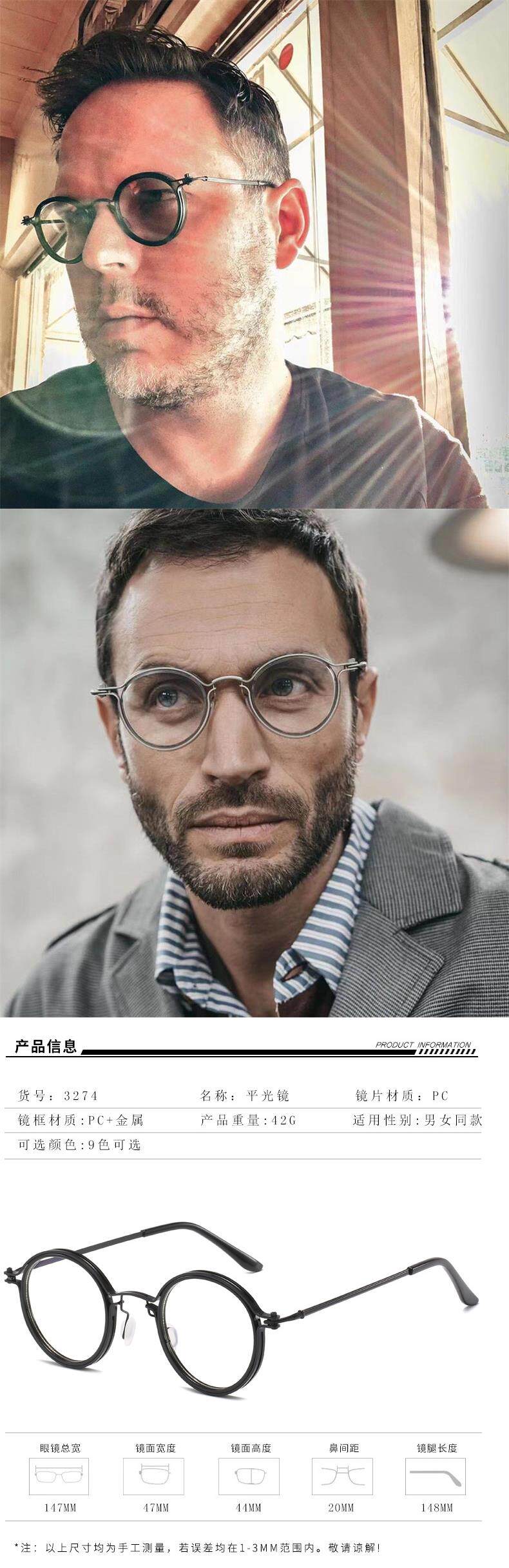 Мести черный буря Солнце красный гром в этом же моделье очки ретро литература и искусство круглый близорукость ясно, зеркало анти - синий очки 