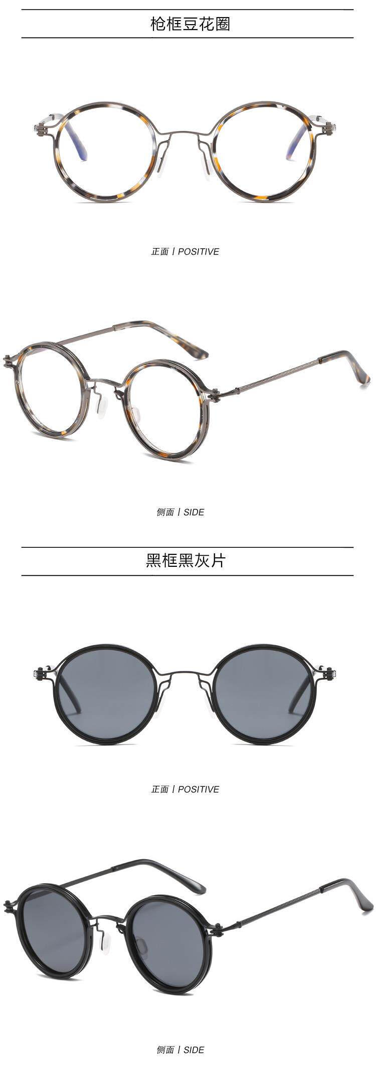 Мести черный буря Солнце красный гром в этом же моделье очки ретро литература и искусство круглый близорукость ясно, зеркало анти - синий очки 