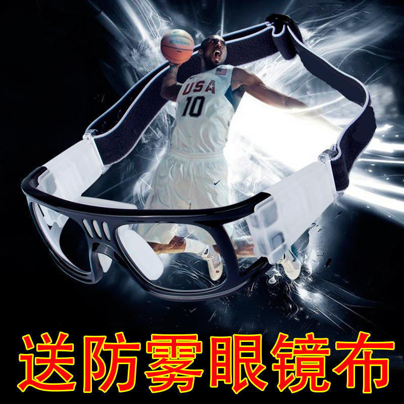 Basketball Glasses Sports Nearsightedness Glasses Professional Goggles Play Football Eye Frame Men's Accessories Lenses