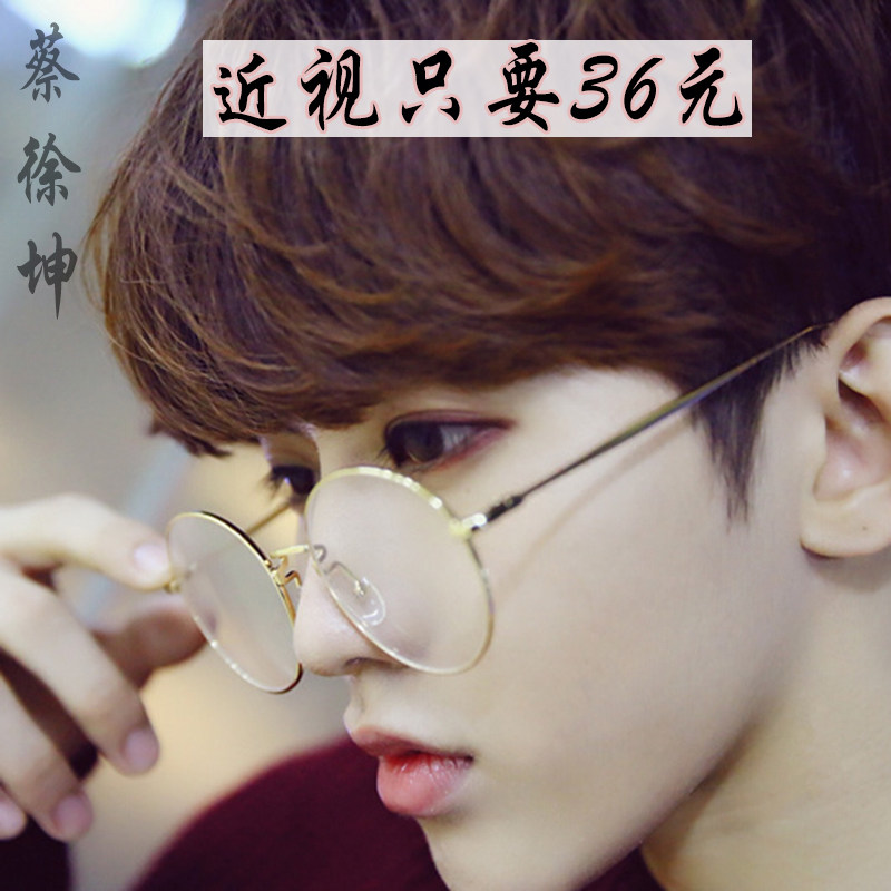 Montures de lunettes KABUNI    en Alliage de nickel - Ref 3140035 Image 1