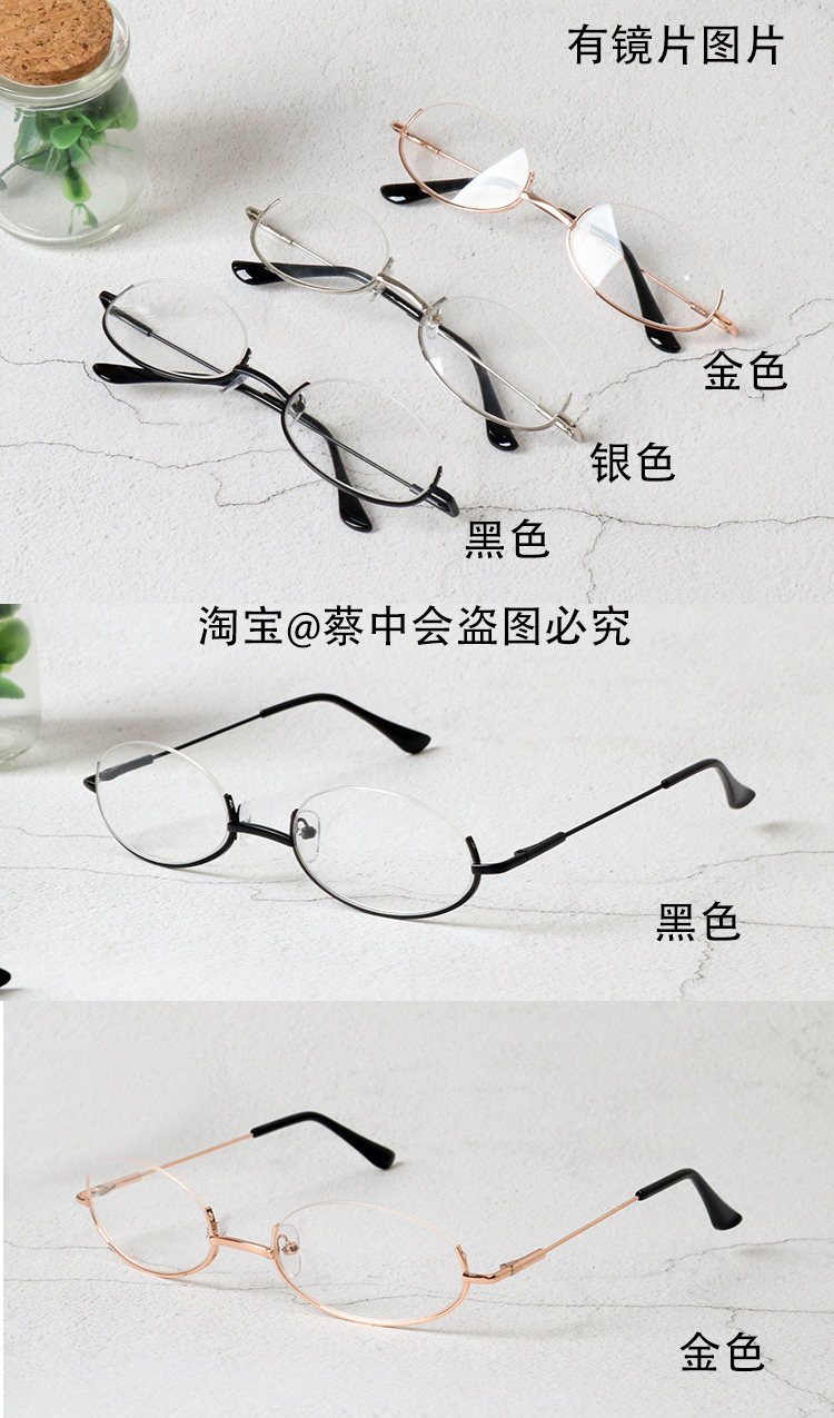 Montures de lunettes KADISI en Alliage cuivre-nickel - Ref 3140587 Image 14