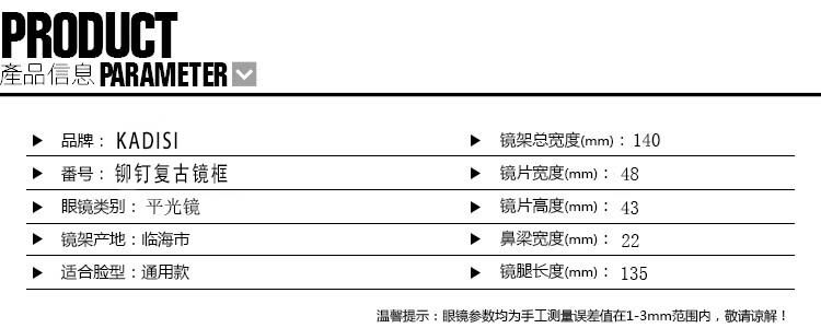 Montures de lunettes KADISI en Tole - Ref 3139004 Image 10