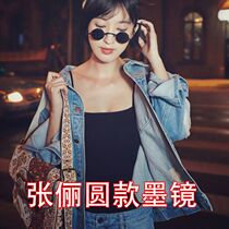 The new American black Zhang Li with the same red sunglasses social people shake sound ultra-small round retro glasses concave shape