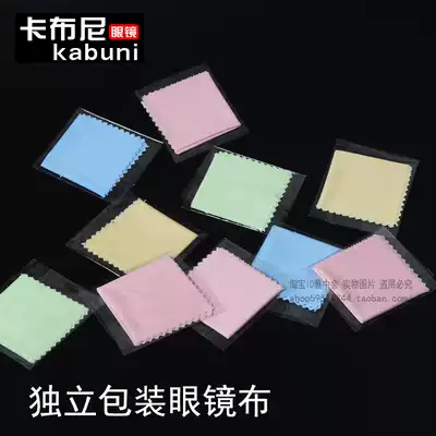 Factory direct glasses cloth independent packaging fiber silk cloth Catering hot pot shop glasses cloth can be customized LOGO