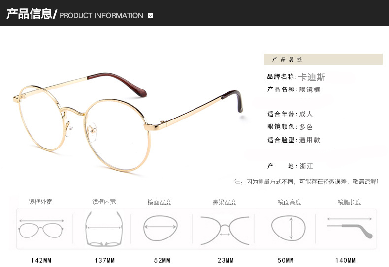 Montures de lunettes CADIX en Alliage de nickel - Ref 3141285 Image 19