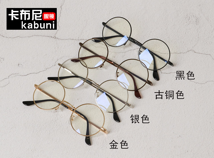Montures de lunettes KABUNI    en Alliage de nickel - Ref 3140035 Image 12