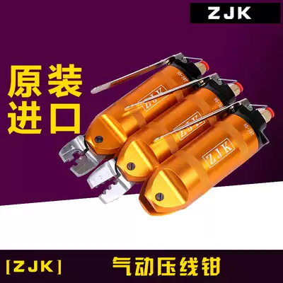 German quality pneumatic European-style tubular terminal special crimping machine crimping pliers Pneumatic tools ZJK wire cap pliers