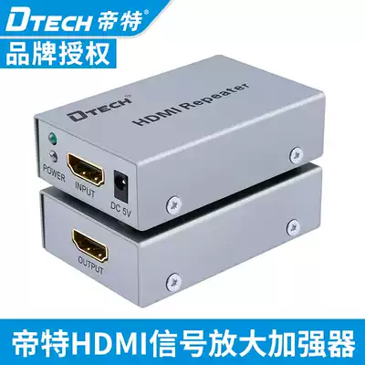 Tete hdmi extender line HD signal amplifier enhanced straight connector female to female with power repeater