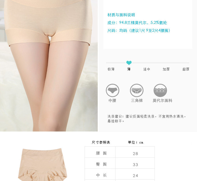 Slip jeunesse en coton - Ref 640350 Image 12