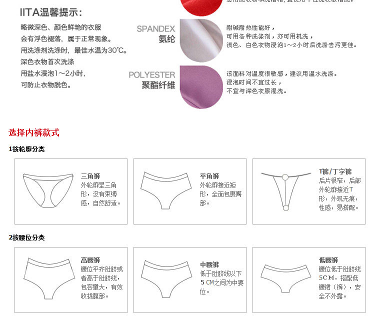 Slip jeunesse en coton - Ref 640350 Image 26