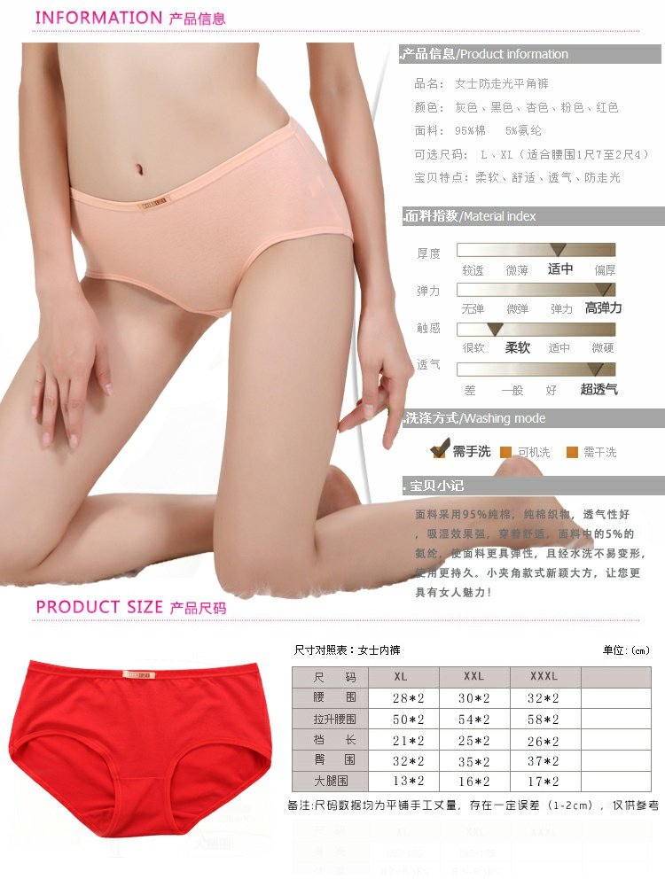 Năm sinh lớn đồ lót cotton màu đỏ béo mm giữa eo cao eo XL đồ lót nữ gợi cảm sịp đùi nam