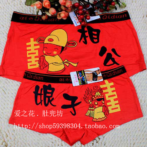 Không có dấu vết đôi cotton boyshort nam và nữ tam giác eo thấp đồ lót phim hoạt hình cặp đôi gợi cảm đặc biệt cung cấp 11 đồ lót cao cấp