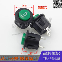 Sales lock-free round button switch 2 feet 16 5mm rebound reset power switch electric horn small switch