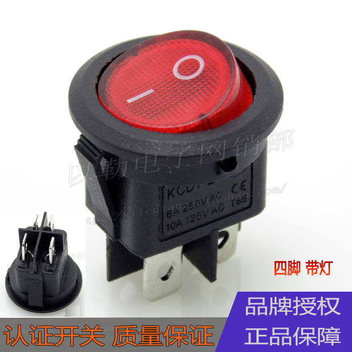 For KCD1 rocker switch round two-way wane switch with lamp 2 stalls 4 foot single throw double knife electrical power switch