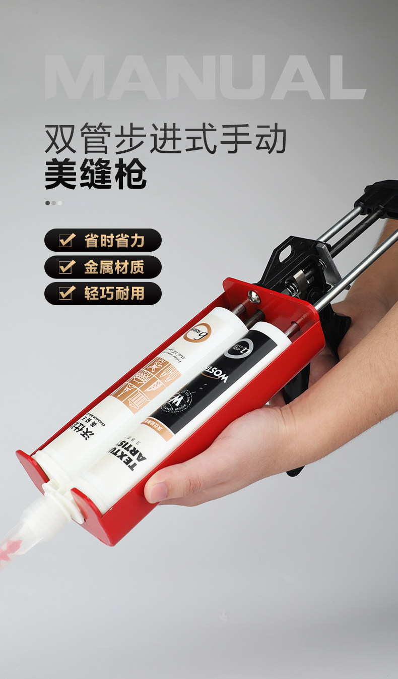 Beauty Stitches Construction Tools Complete tile floor tiles Special clearance Fill Sewn Professional Beauty Sew Glue Gun Home Suit Meet