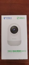 New original 360 smart camera AP6 PCT01 Cloud Standard Edition